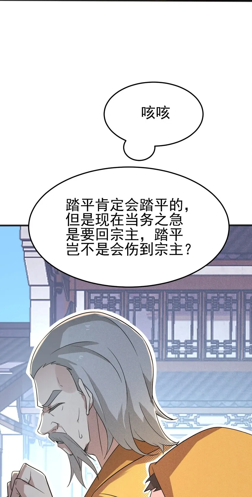 075 这一屋都是什么妖魔鬼怪 第10页