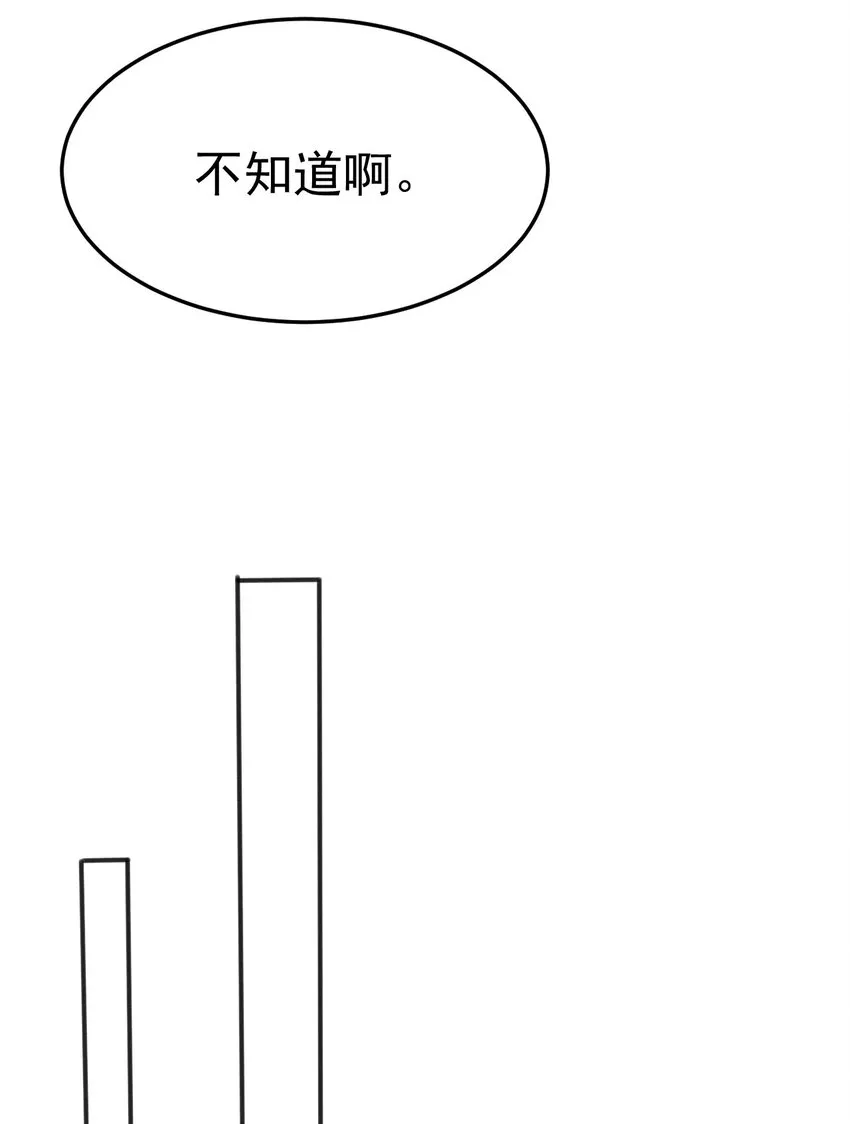 075 这一屋都是什么妖魔鬼怪 第15页