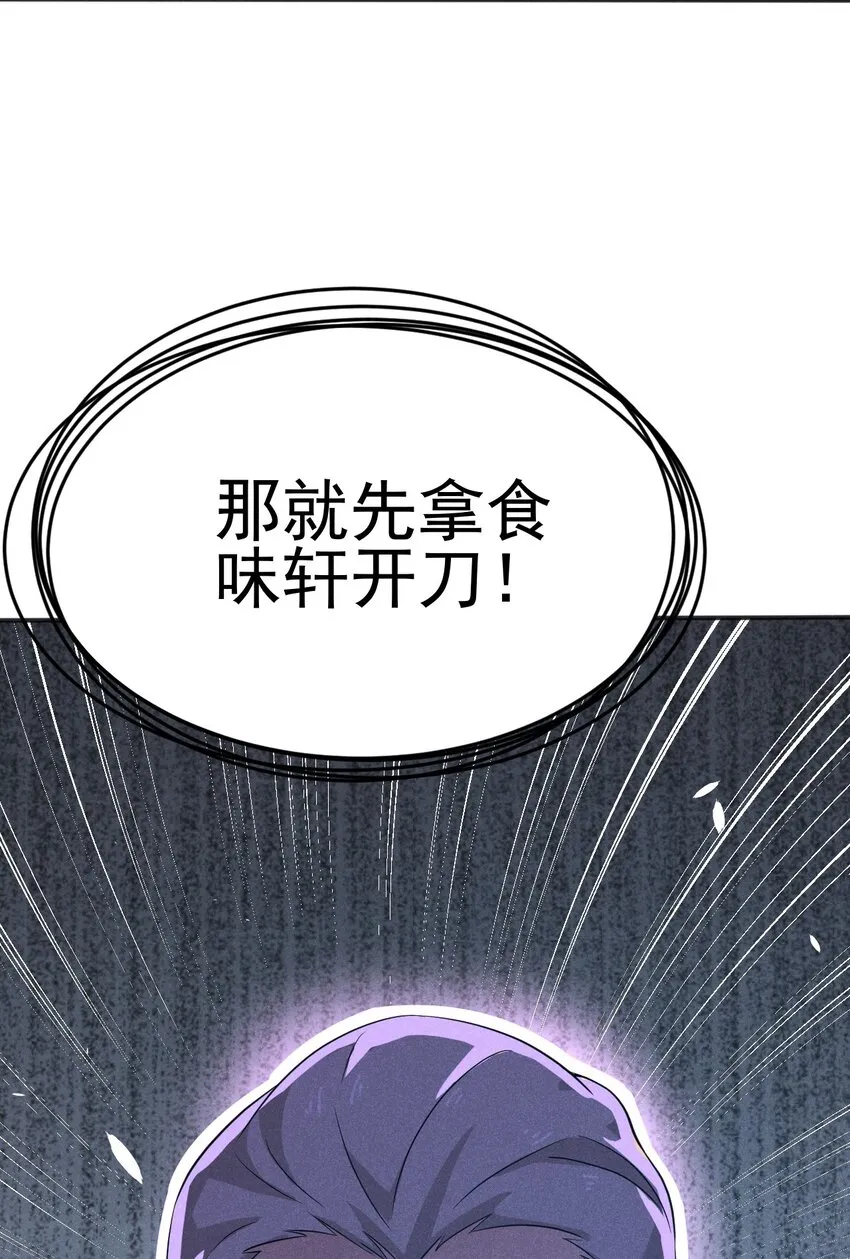075 这一屋都是什么妖魔鬼怪 第19页