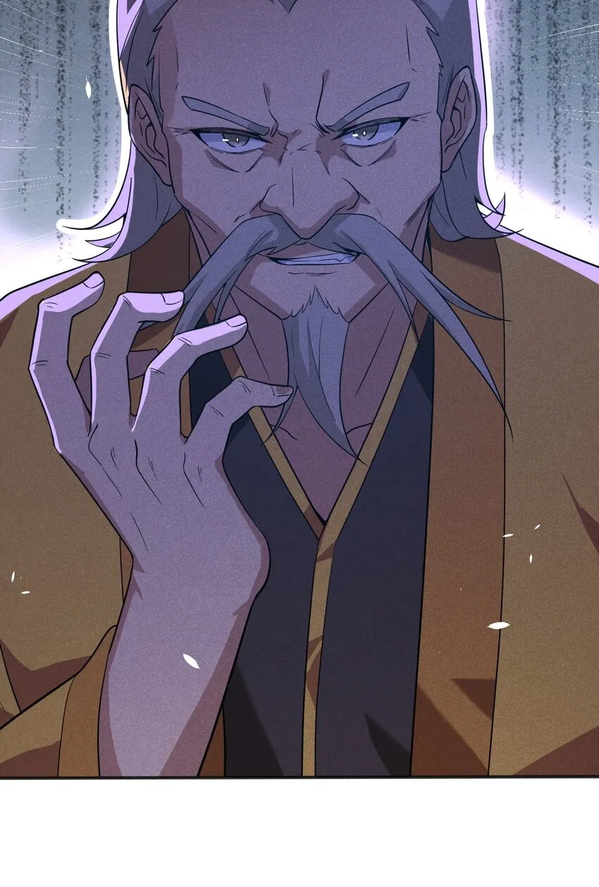 075 这一屋都是什么妖魔鬼怪 第20页