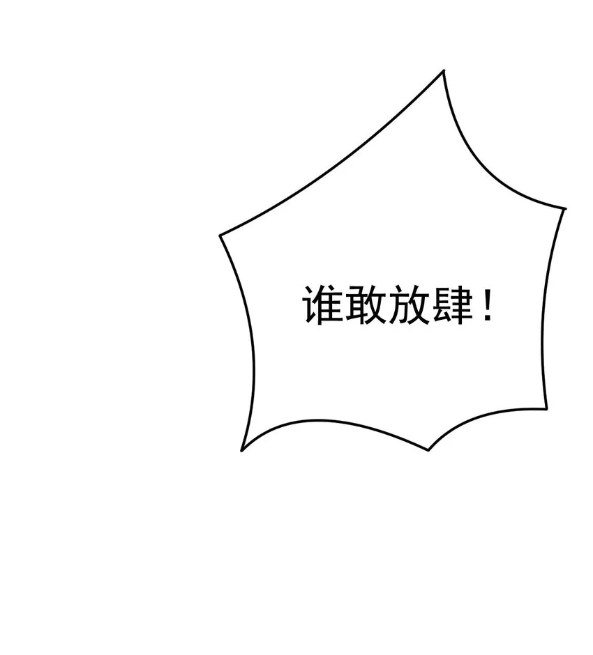 075 这一屋都是什么妖魔鬼怪 第23页