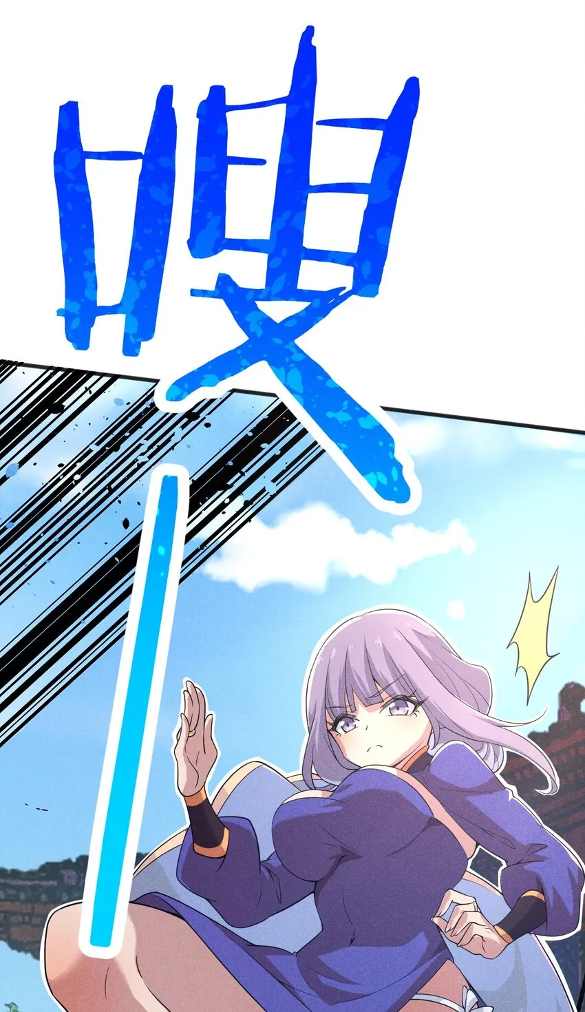 075 这一屋都是什么妖魔鬼怪 第25页