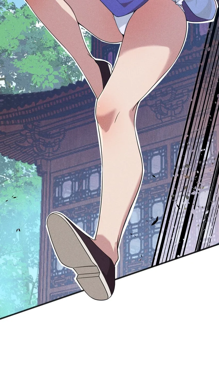 075 这一屋都是什么妖魔鬼怪 第26页