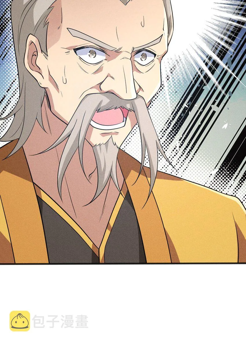 075 这一屋都是什么妖魔鬼怪 第31页