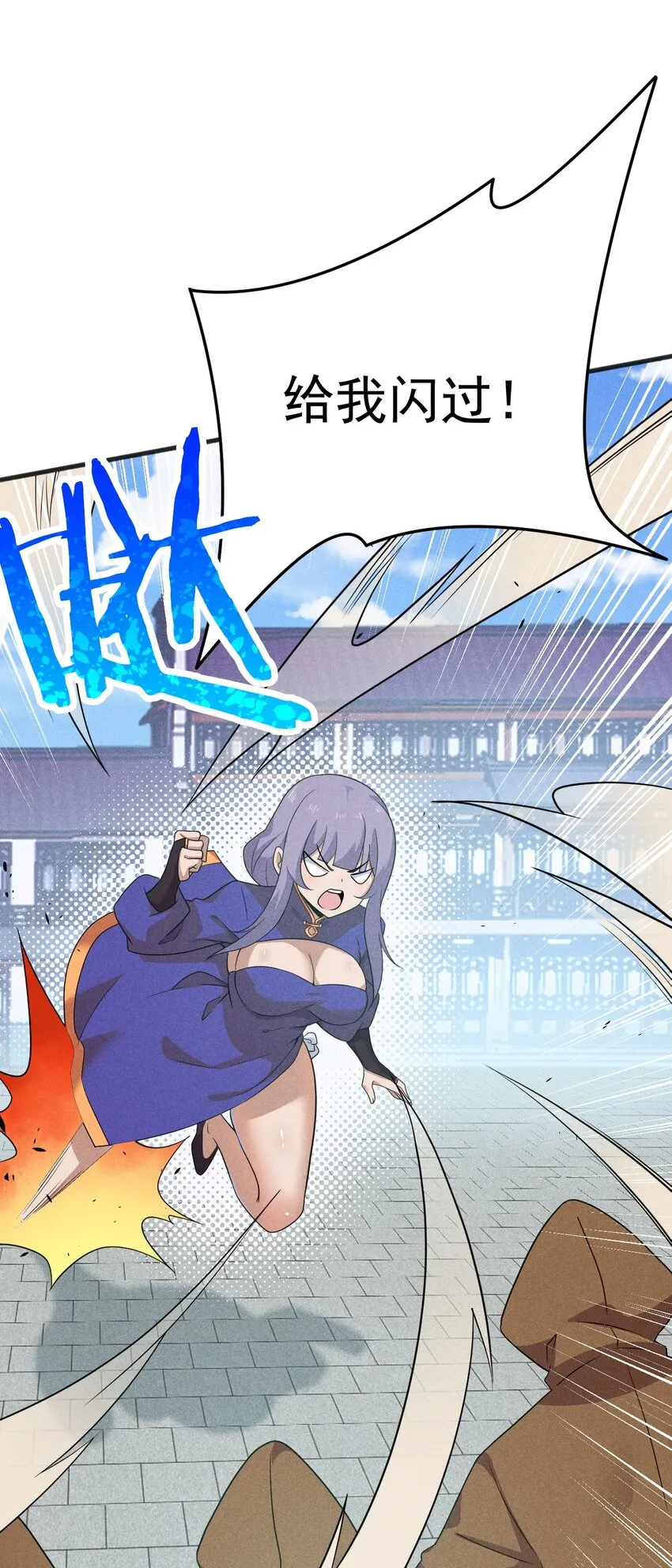 075 这一屋都是什么妖魔鬼怪 第44页