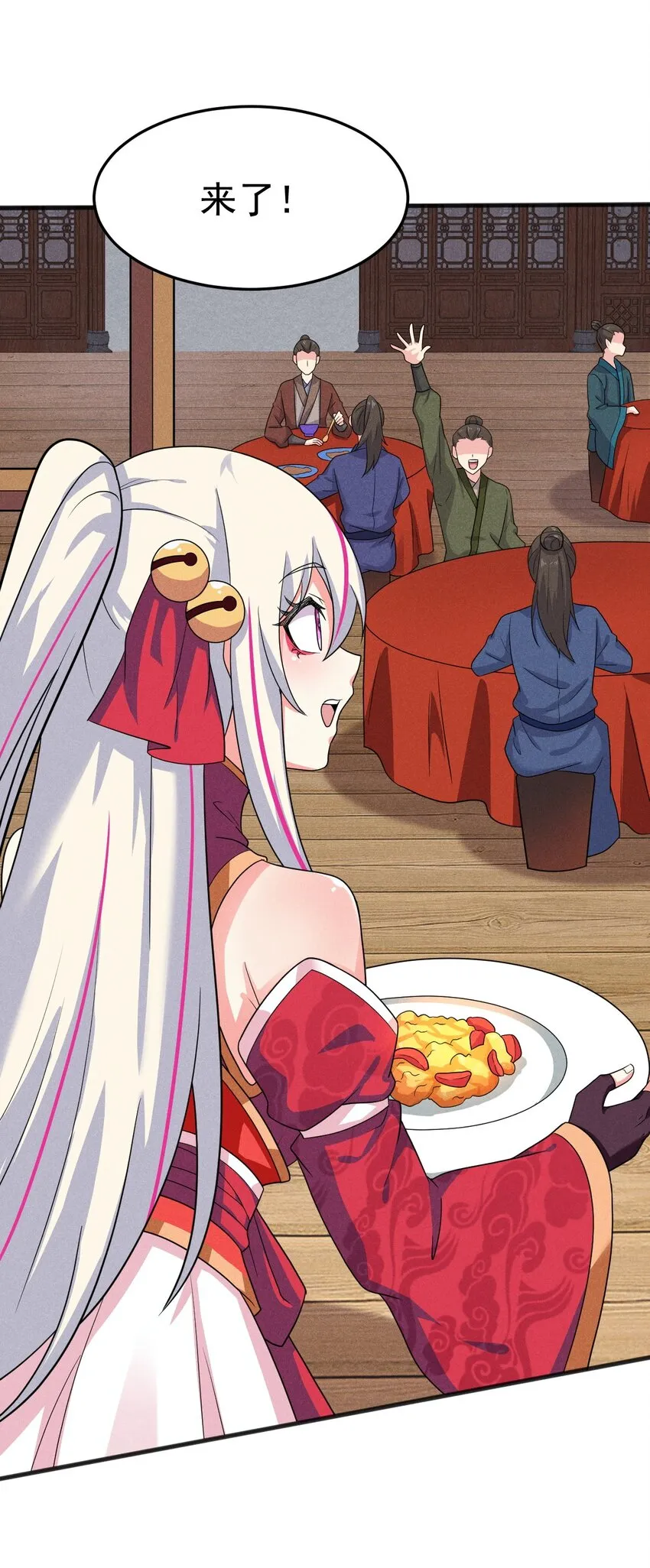 075 这一屋都是什么妖魔鬼怪 第50页