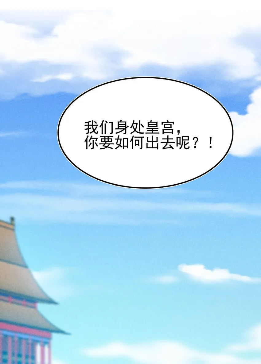 073 正式开张！ 第10页