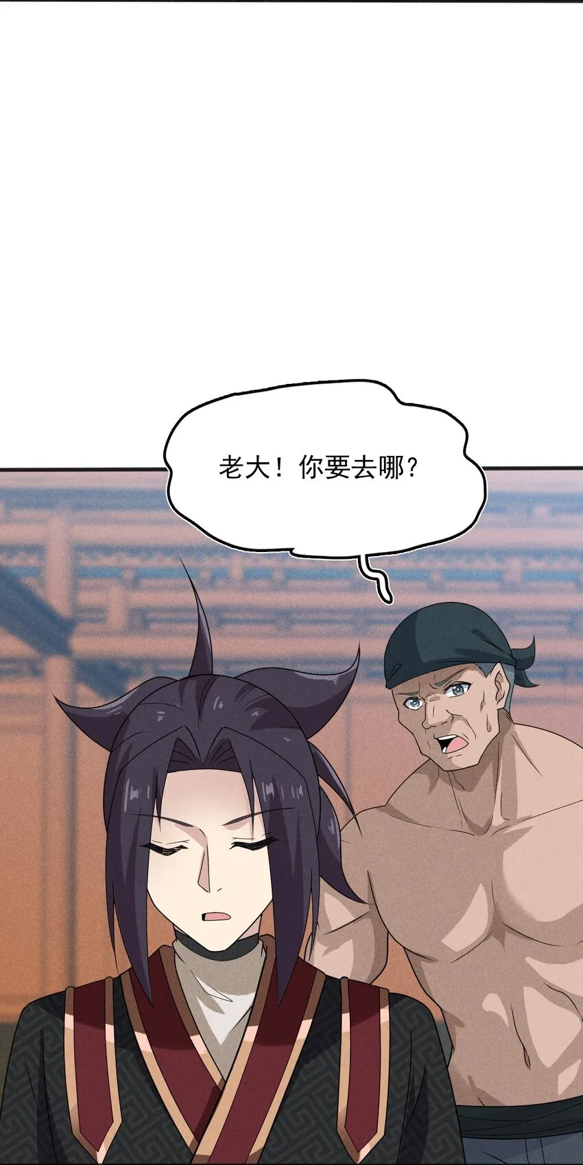 073 正式开张！ 第27页