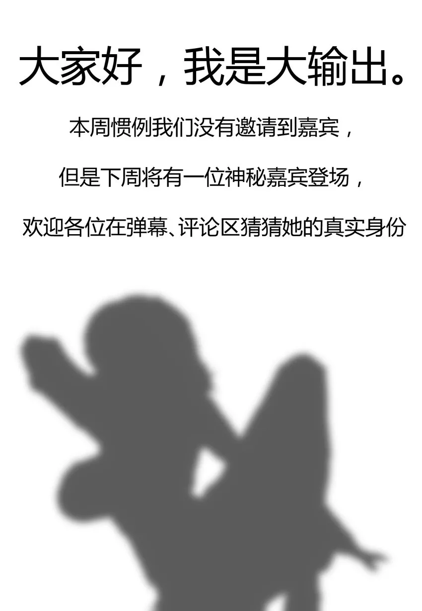 073 正式开张！ 第95页