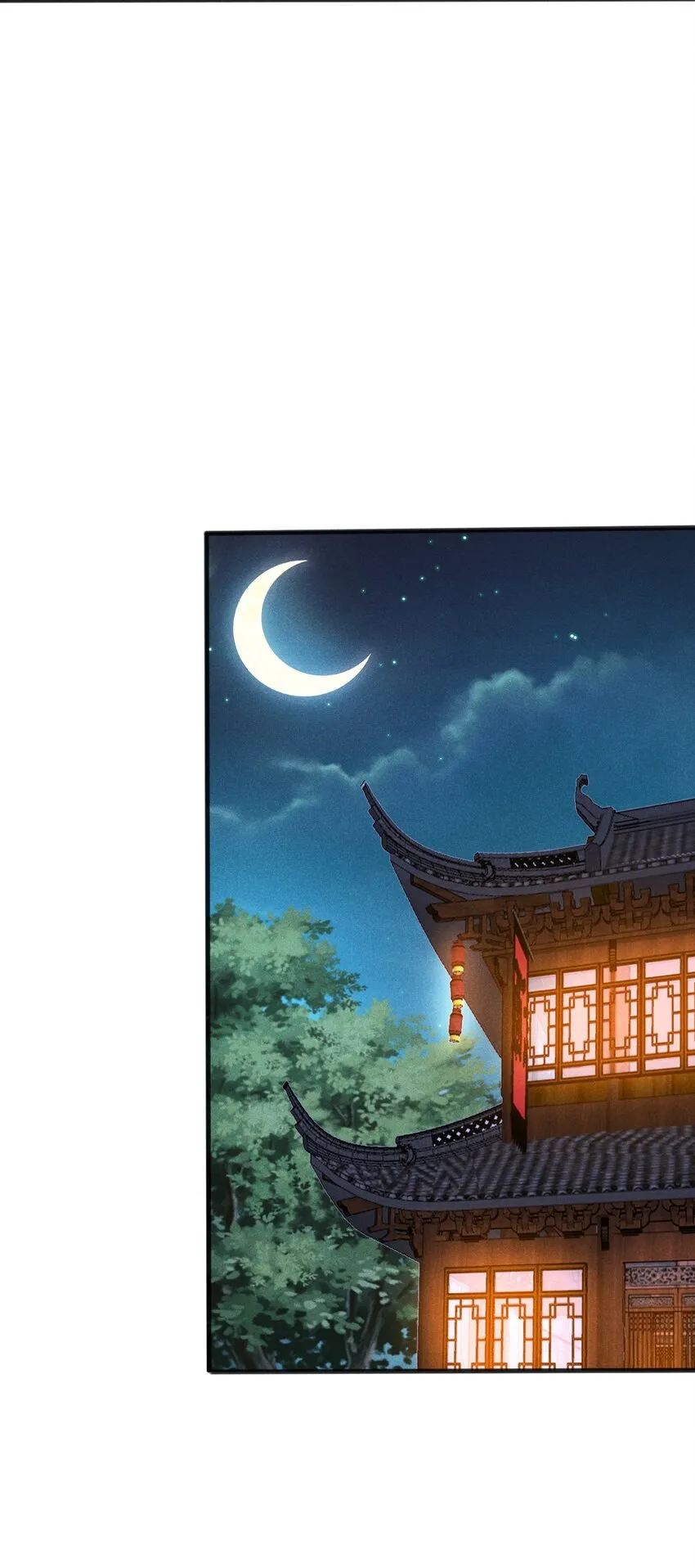 081刘贤你艳福不浅呀 第27页