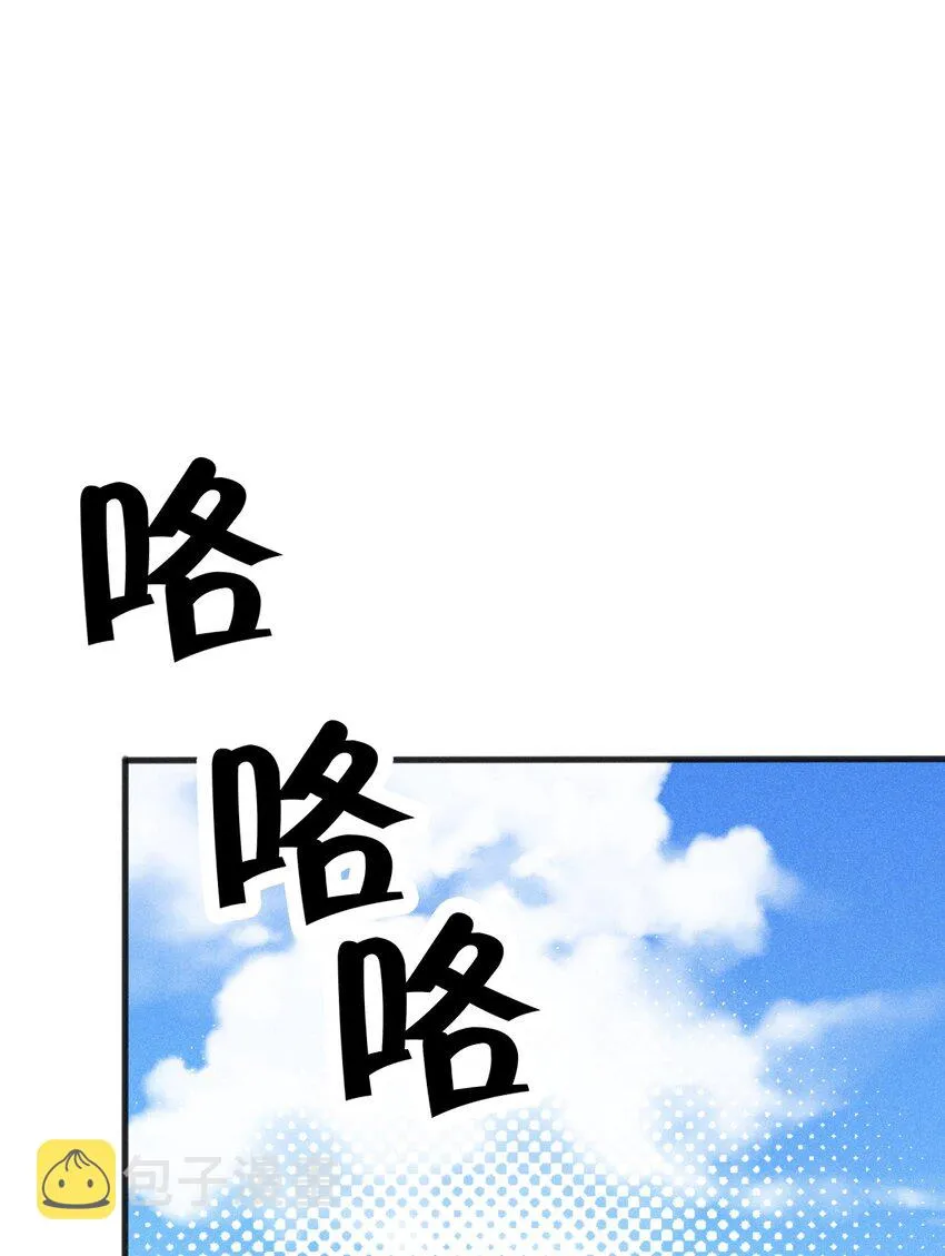 081刘贤你艳福不浅呀 第42页