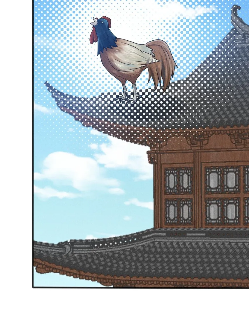 081刘贤你艳福不浅呀 第43页