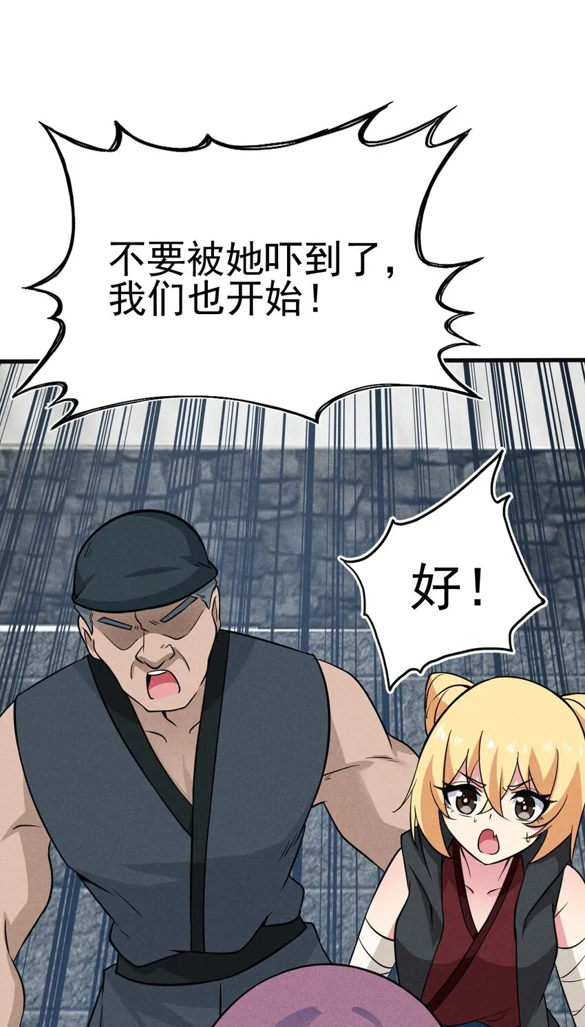 080赢了比赛输了人生 第3页