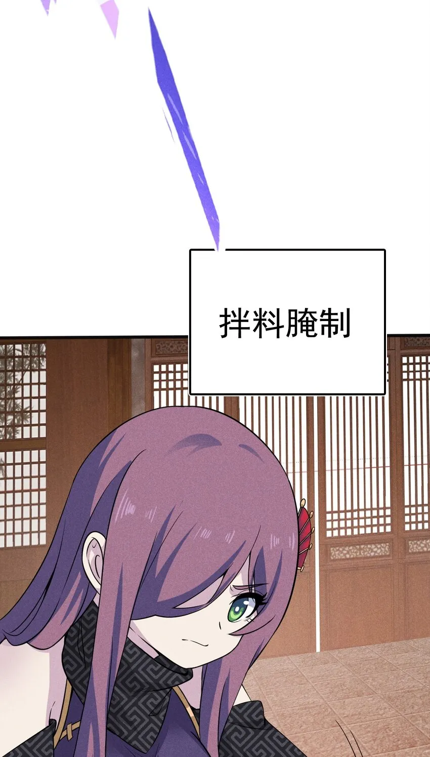 080赢了比赛输了人生 第6页