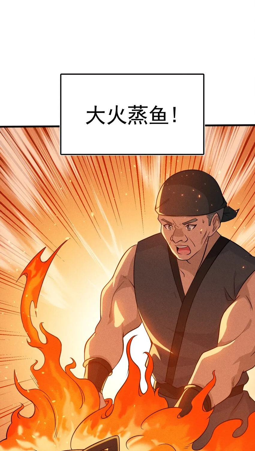 080赢了比赛输了人生 第8页