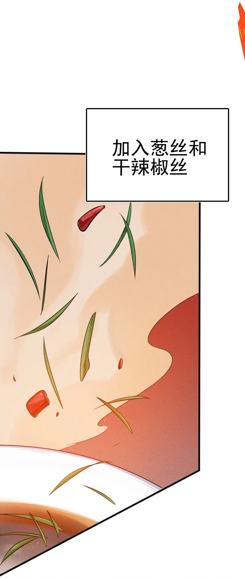 080赢了比赛输了人生 第10页