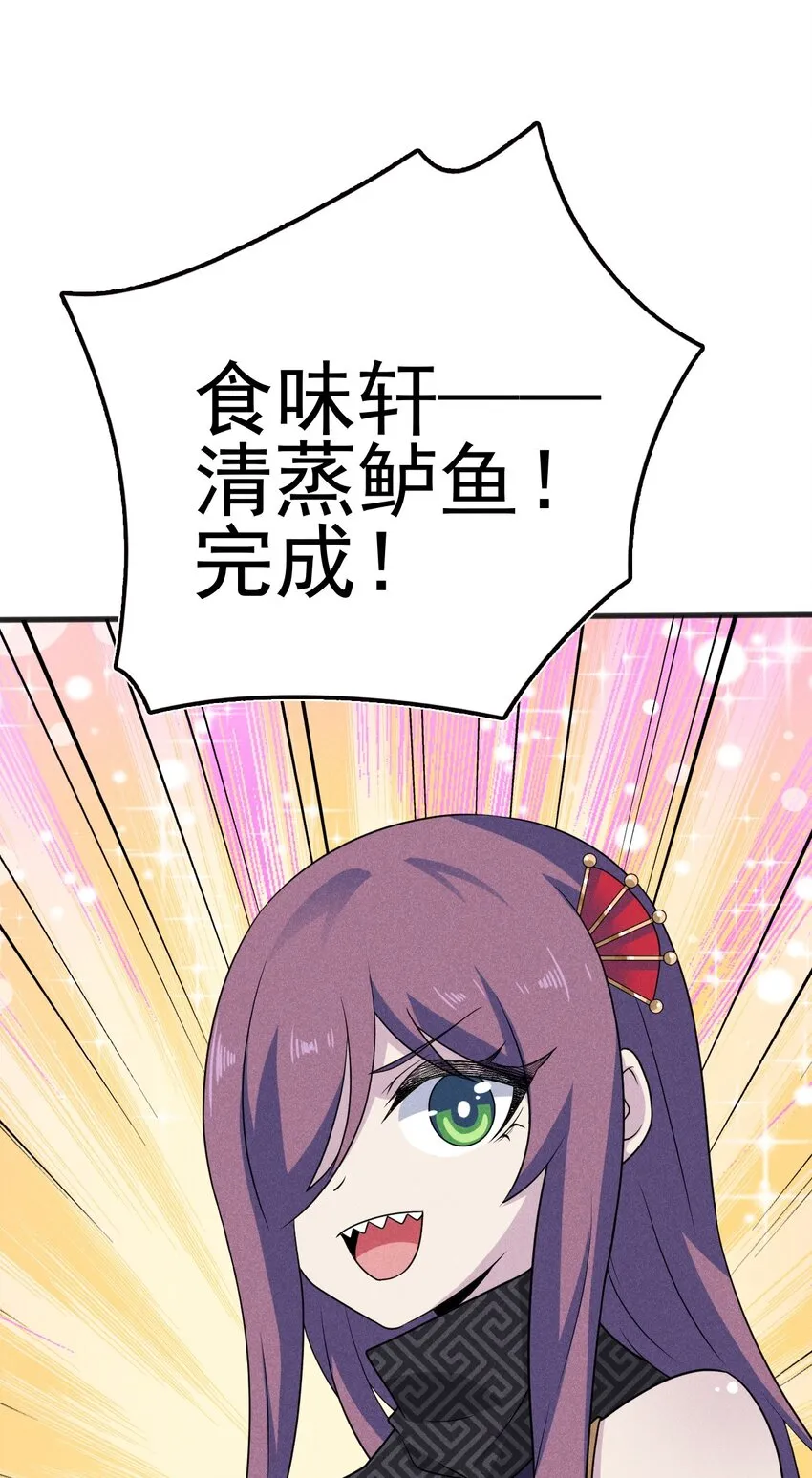 080赢了比赛输了人生 第13页