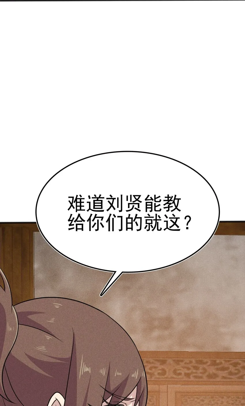 080赢了比赛输了人生 第16页