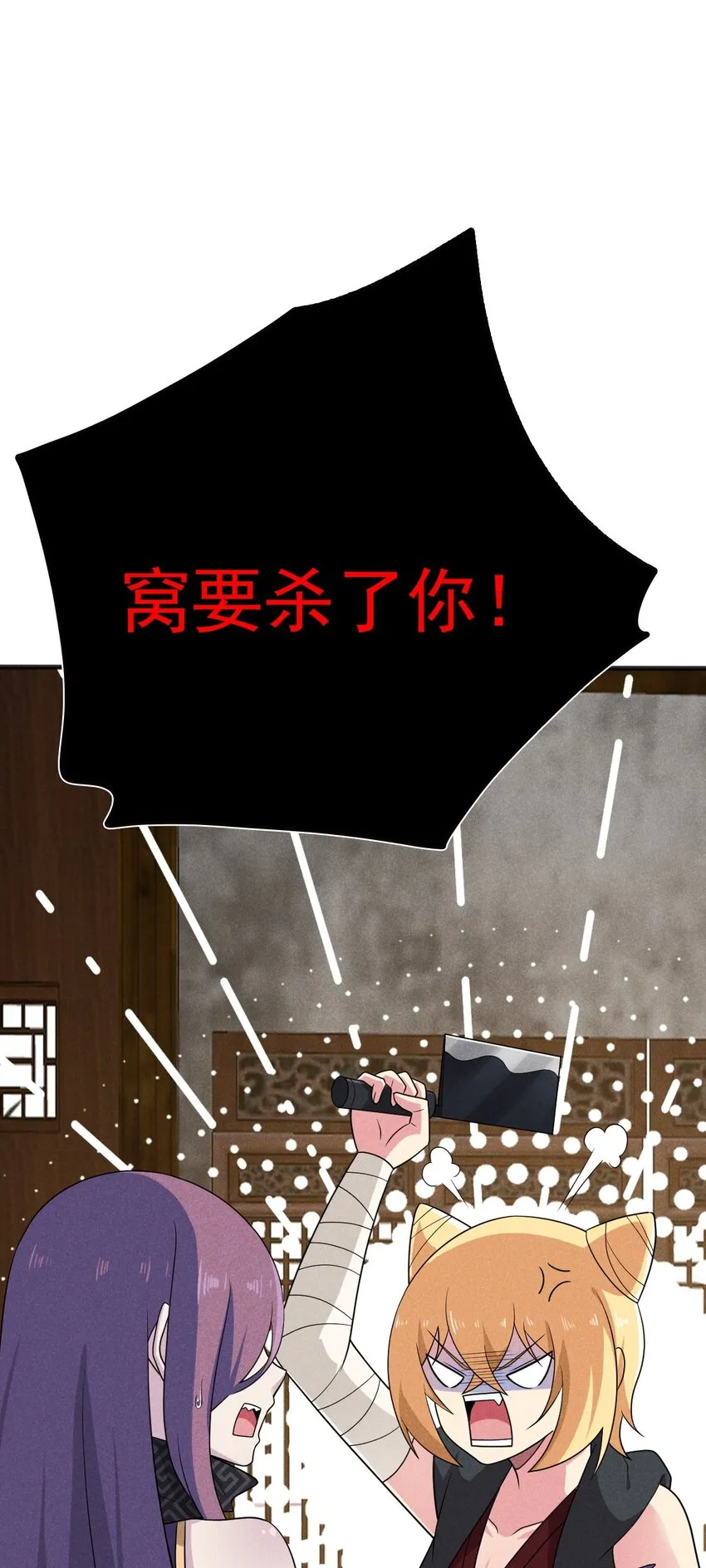 080赢了比赛输了人生 第20页
