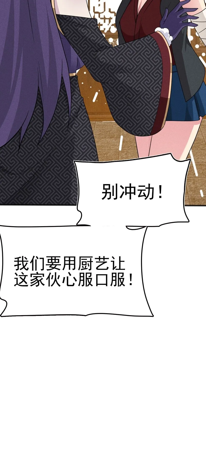 080赢了比赛输了人生 第21页