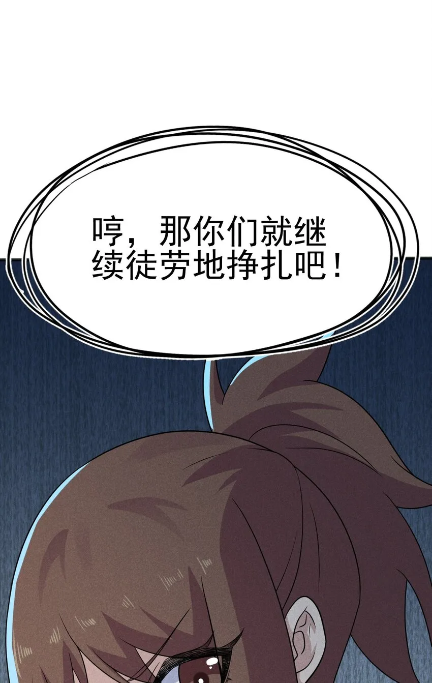 080赢了比赛输了人生 第22页