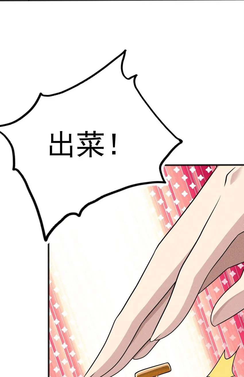080赢了比赛输了人生 第24页