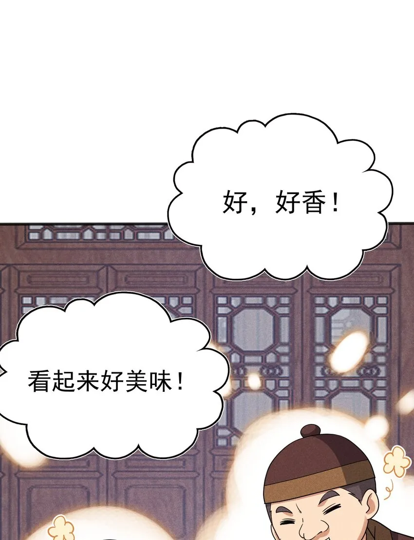 080赢了比赛输了人生 第33页