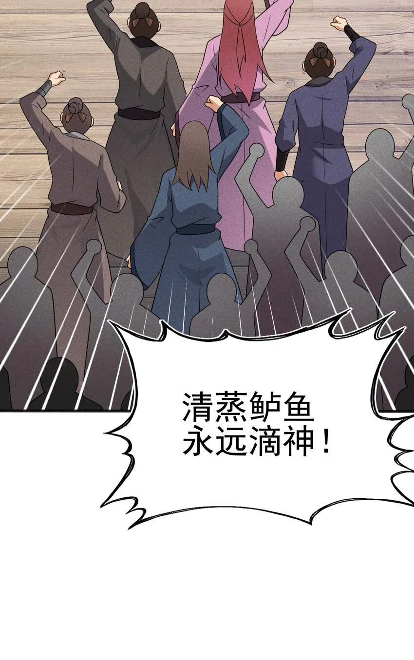 080赢了比赛输了人生 第52页