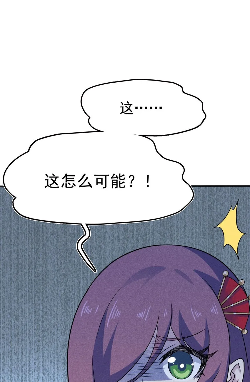 080赢了比赛输了人生 第53页