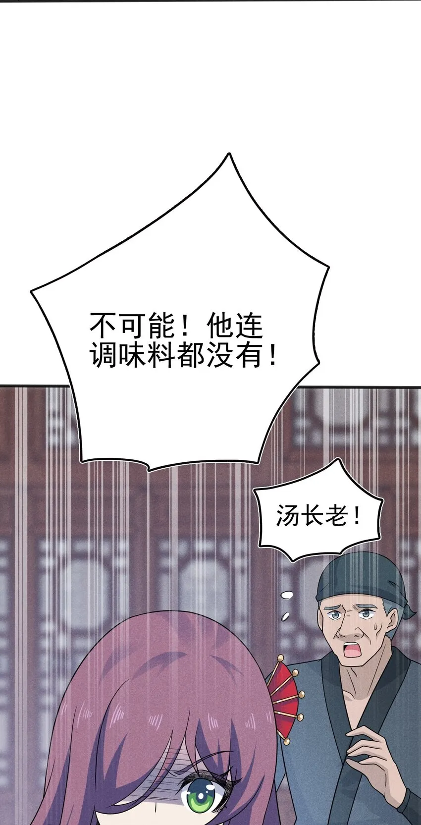 080赢了比赛输了人生 第58页