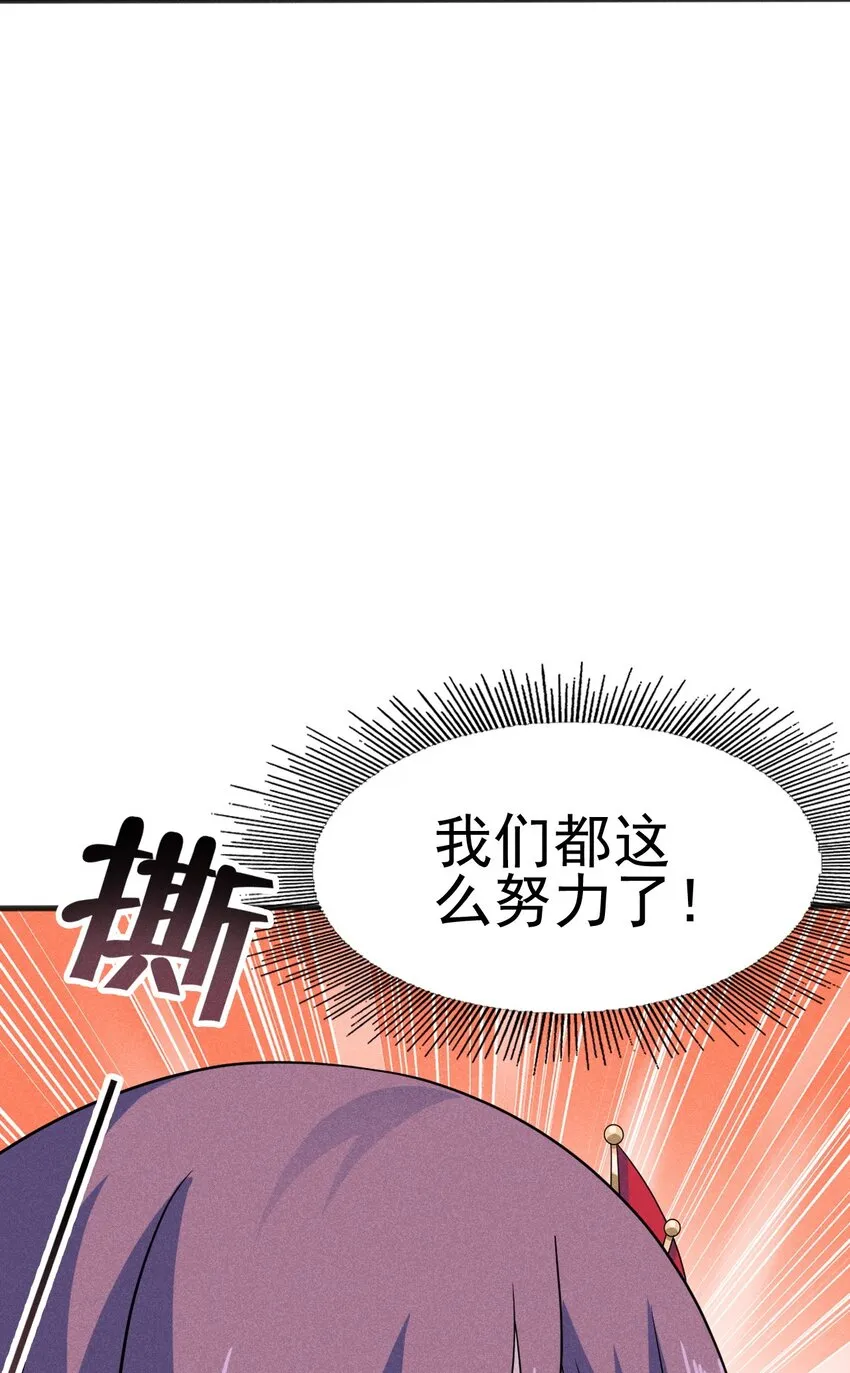 080赢了比赛输了人生 第60页