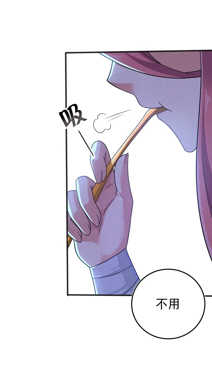 080赢了比赛输了人生 第69页