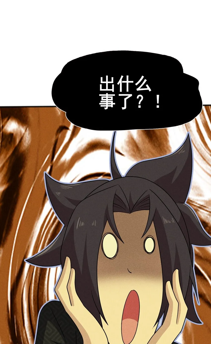 080赢了比赛输了人生 第84页
