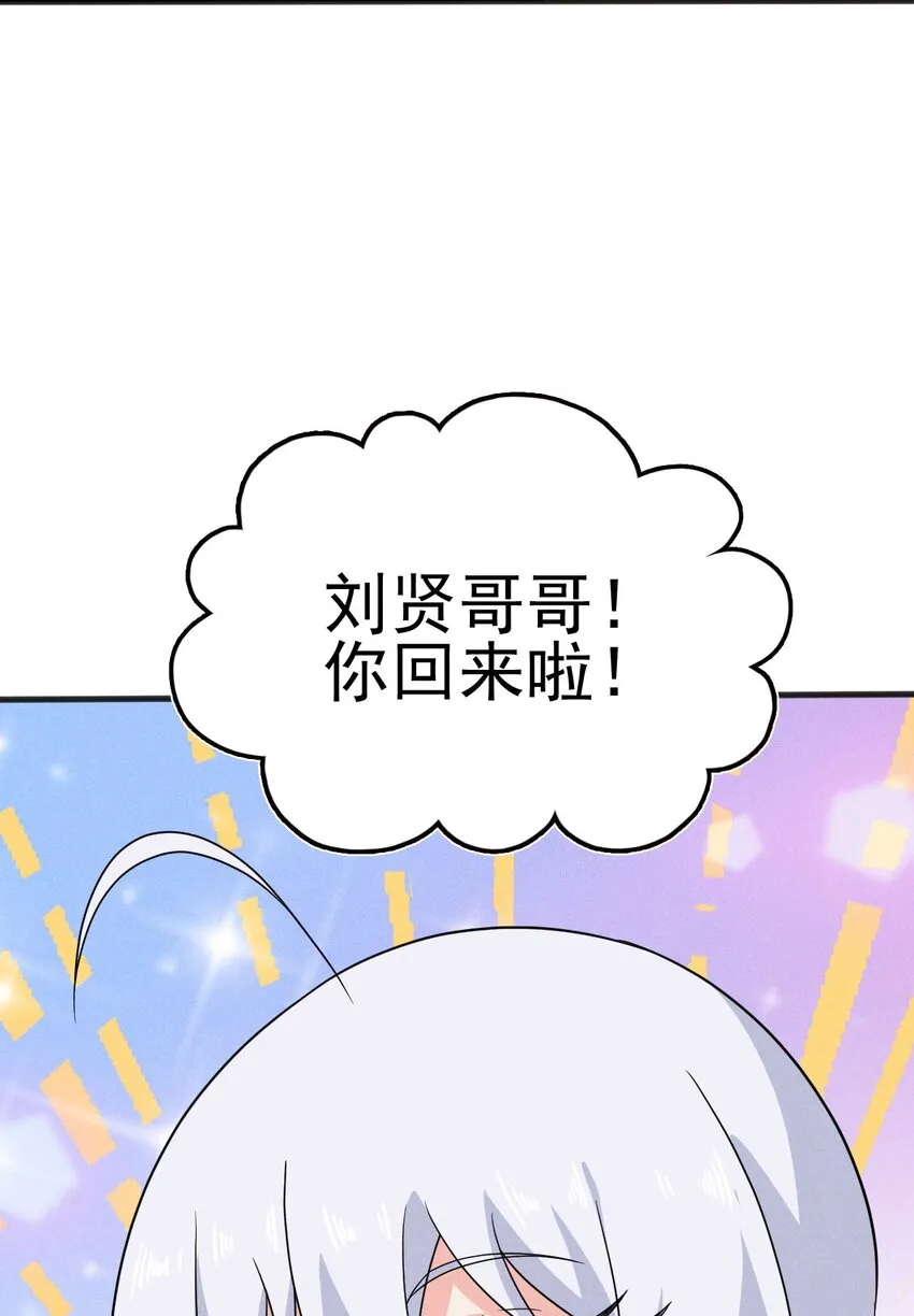080赢了比赛输了人生 第87页