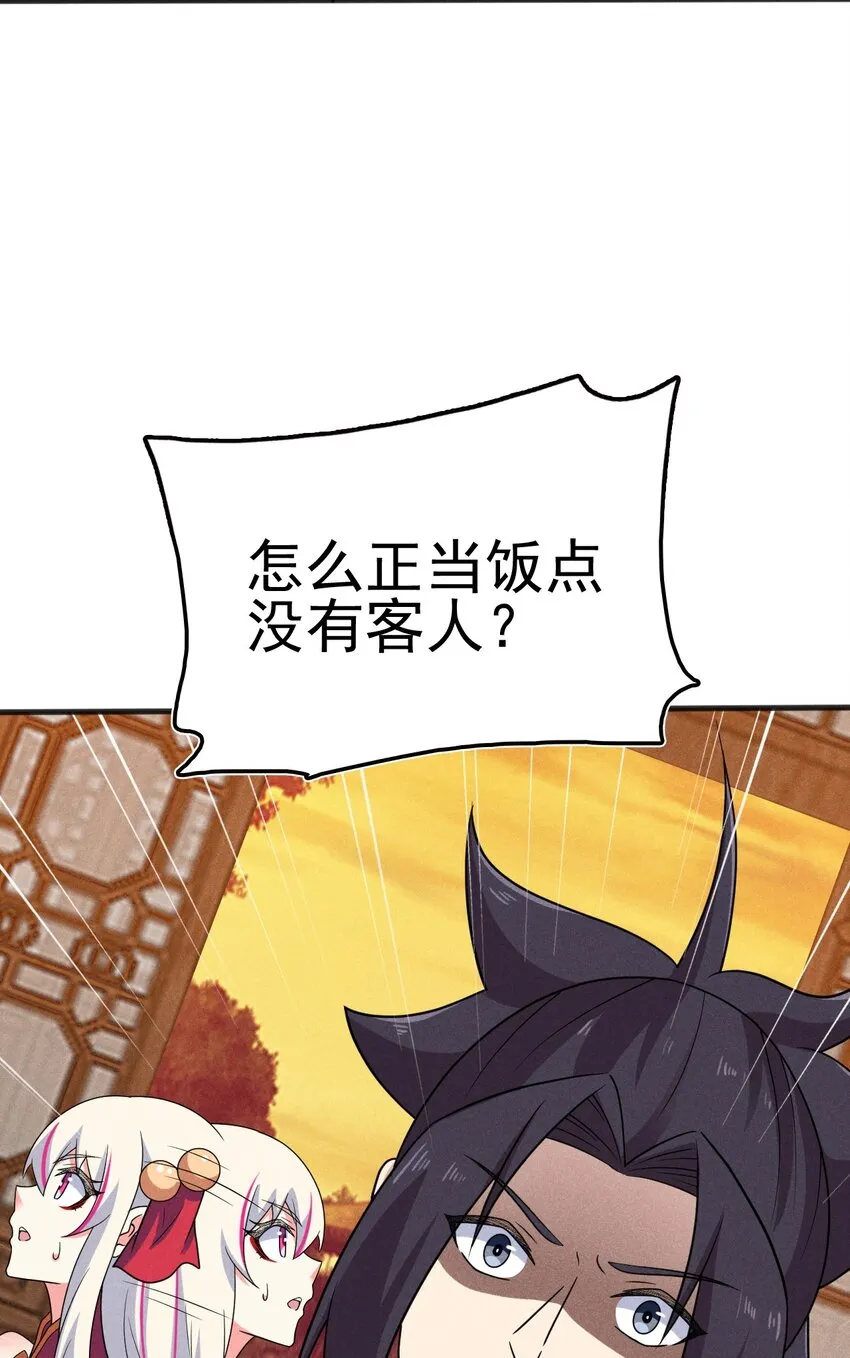 080赢了比赛输了人生 第89页