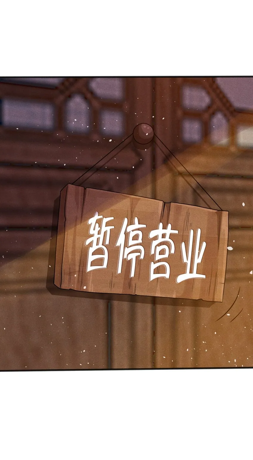 080赢了比赛输了人生 第92页