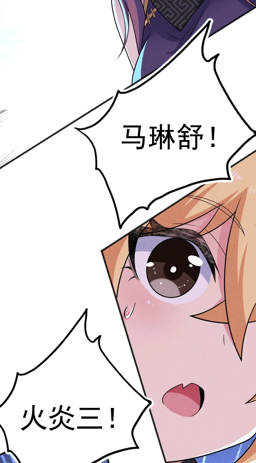080赢了比赛输了人生 第102页