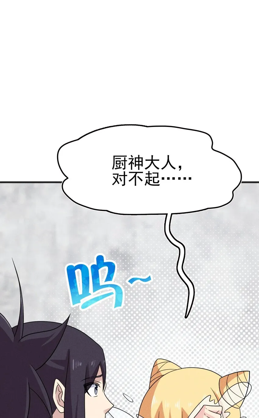 080赢了比赛输了人生 第106页