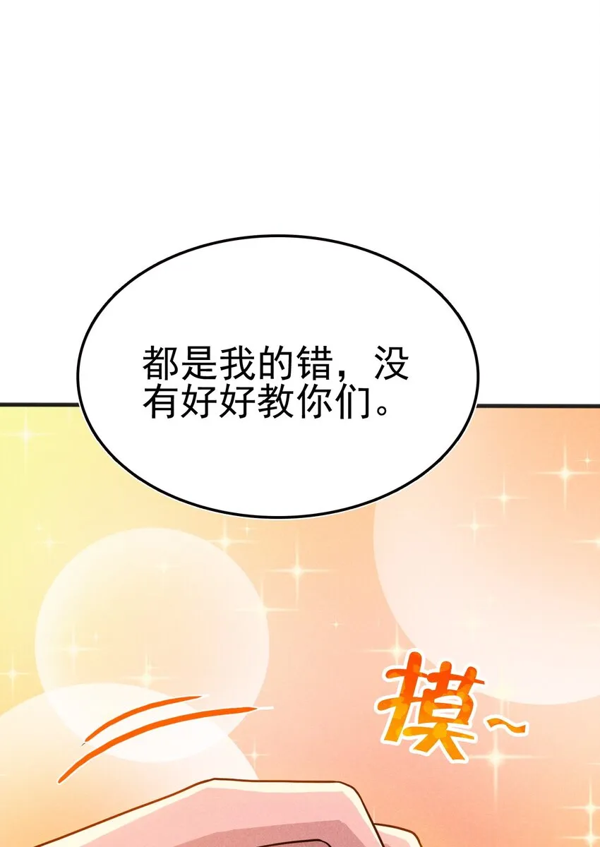 080赢了比赛输了人生 第110页