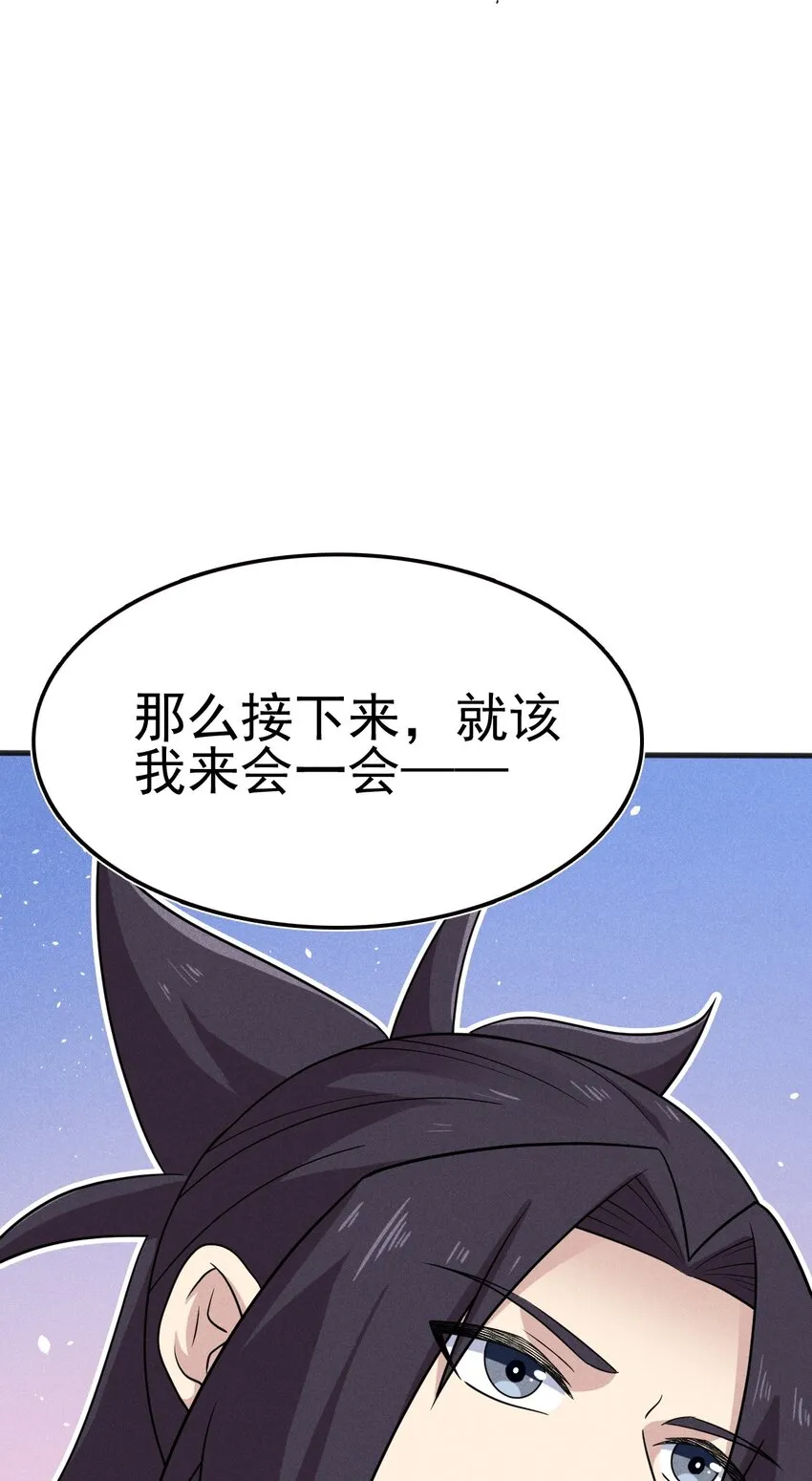 080赢了比赛输了人生 第119页