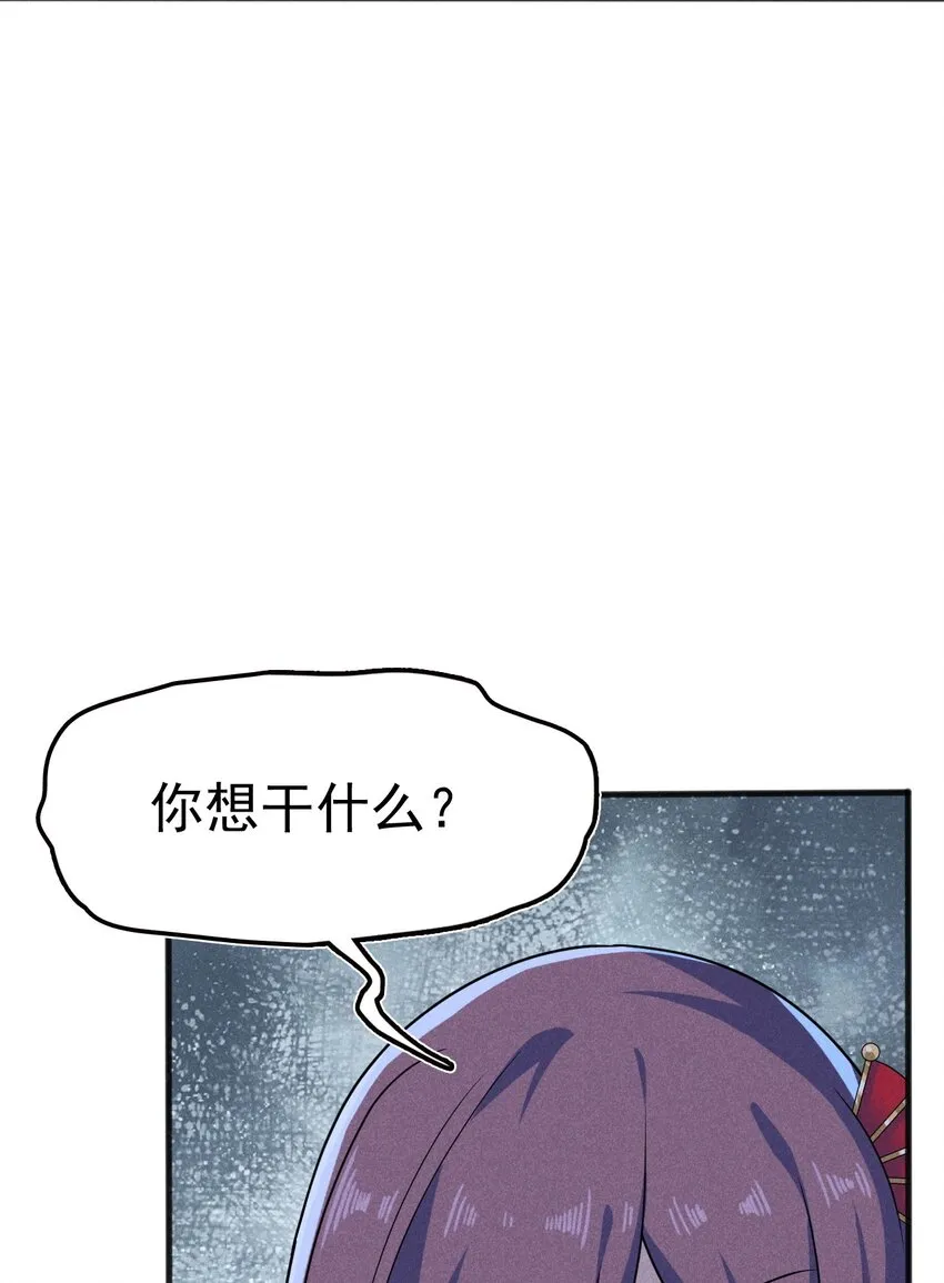079代替刘贤厨艺对决 第5页