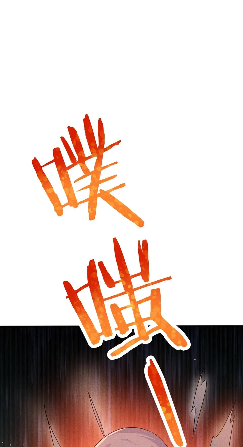 079代替刘贤厨艺对决 第9页