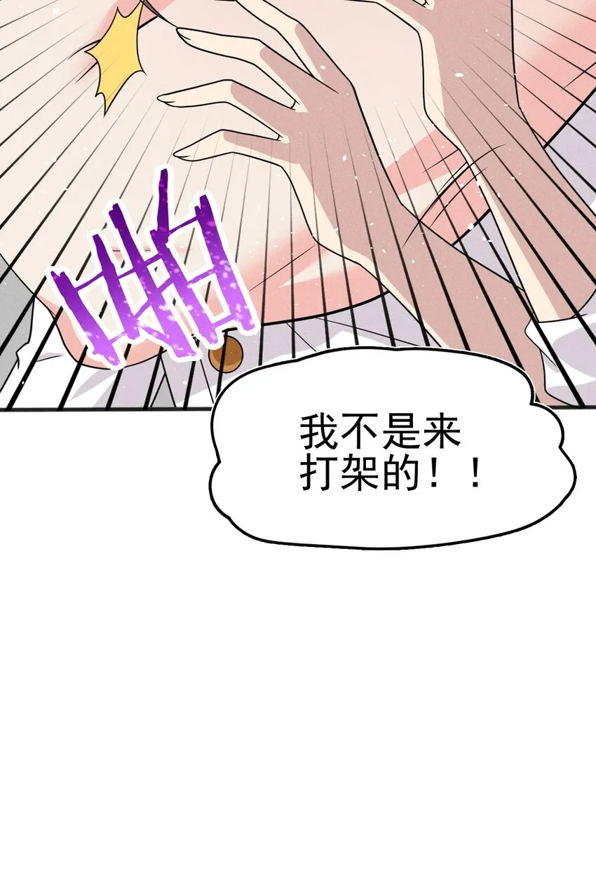 079代替刘贤厨艺对决 第14页