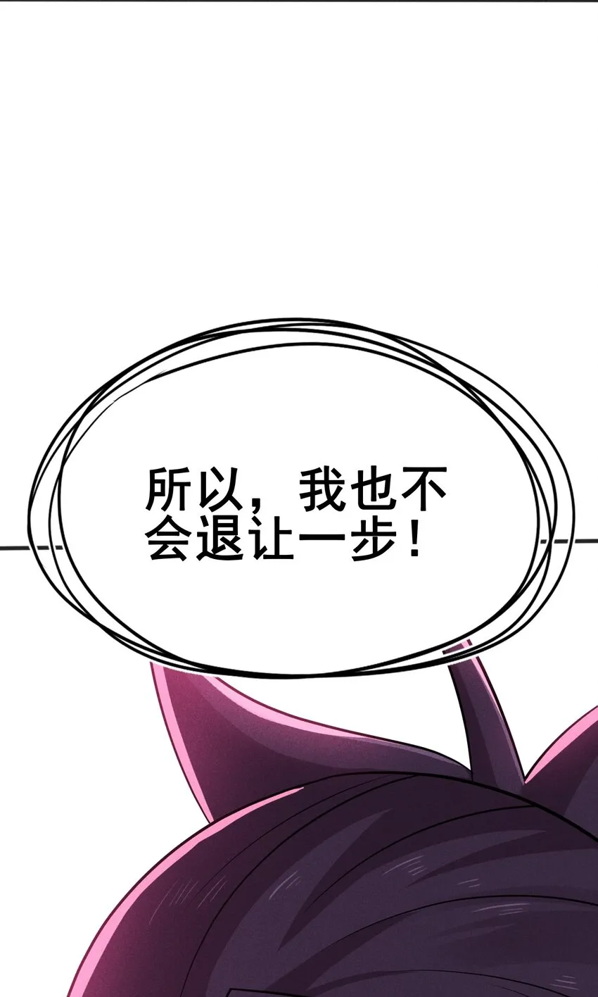 082朝廷围剿 第16页