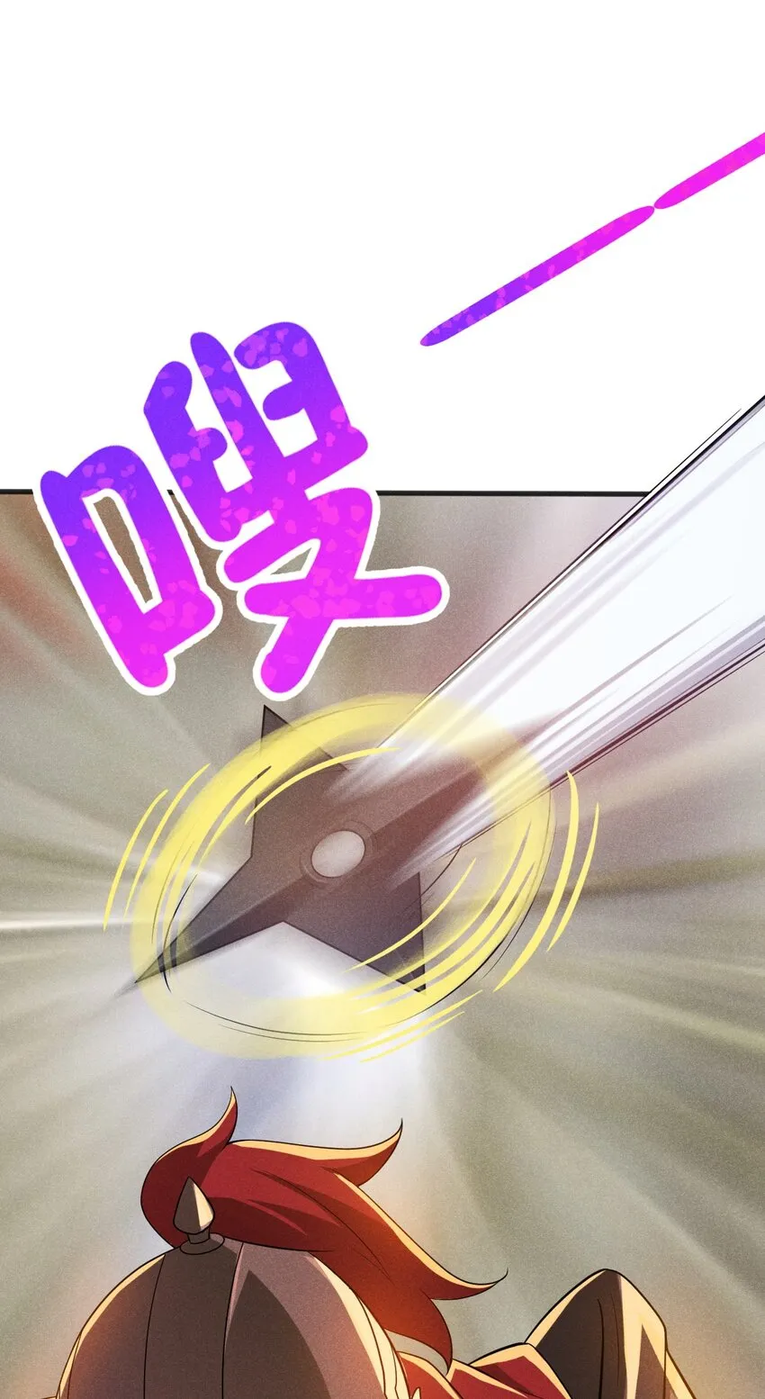 082朝廷围剿 第58页