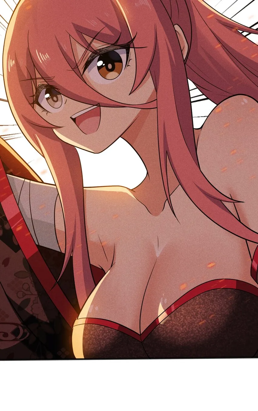 082朝廷围剿 第78页
