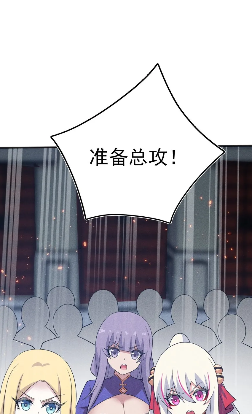 082朝廷围剿 第121页