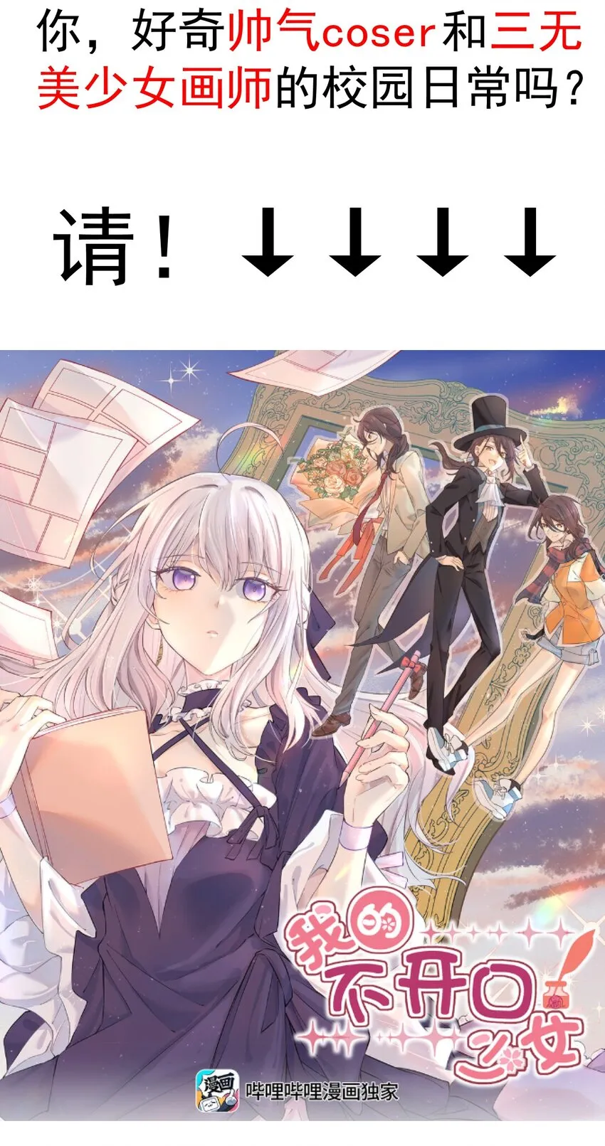 082朝廷围剿 第129页