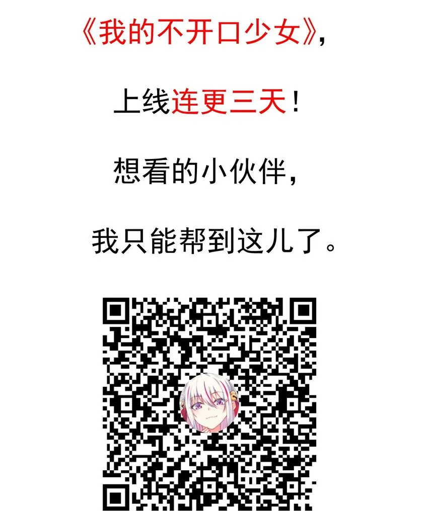 082朝廷围剿 第130页