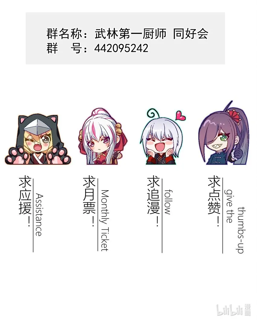082朝廷围剿 第131页